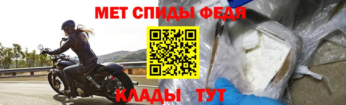 АМФ  Вход с VPN  Ликино-Дулёво  Amphetamine 97% 