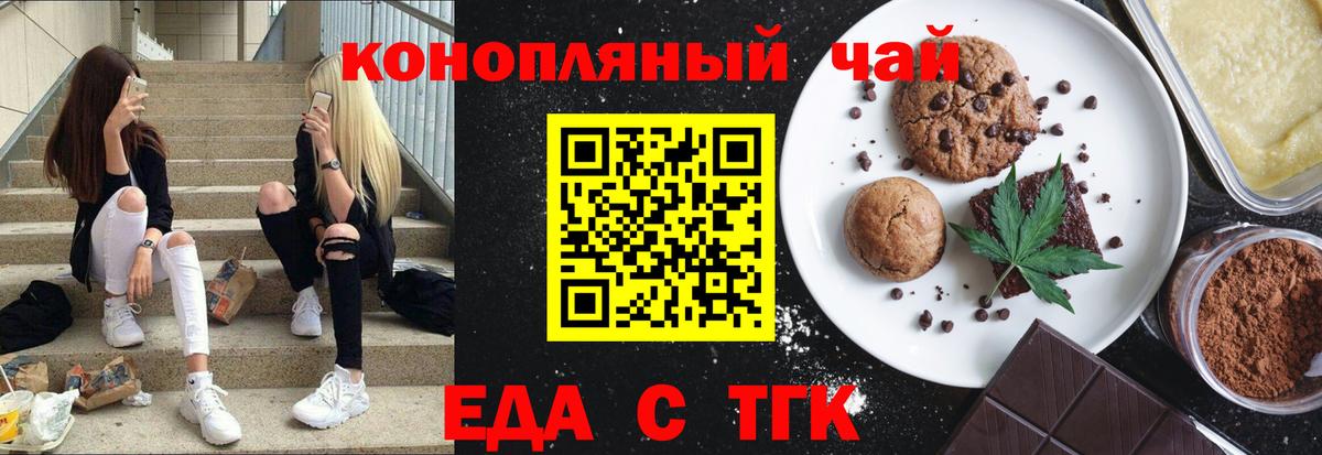 Меф кристаллы  Кокаин  Ликино-Дулёво  Лсд 25  МАРИХУАНА  ГАШИШ  Вход с VPN 