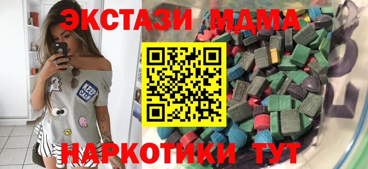 Ecstasy Punisher  Вход с VPN  kraken ТОР  Ликино-Дулёво  Экстази 