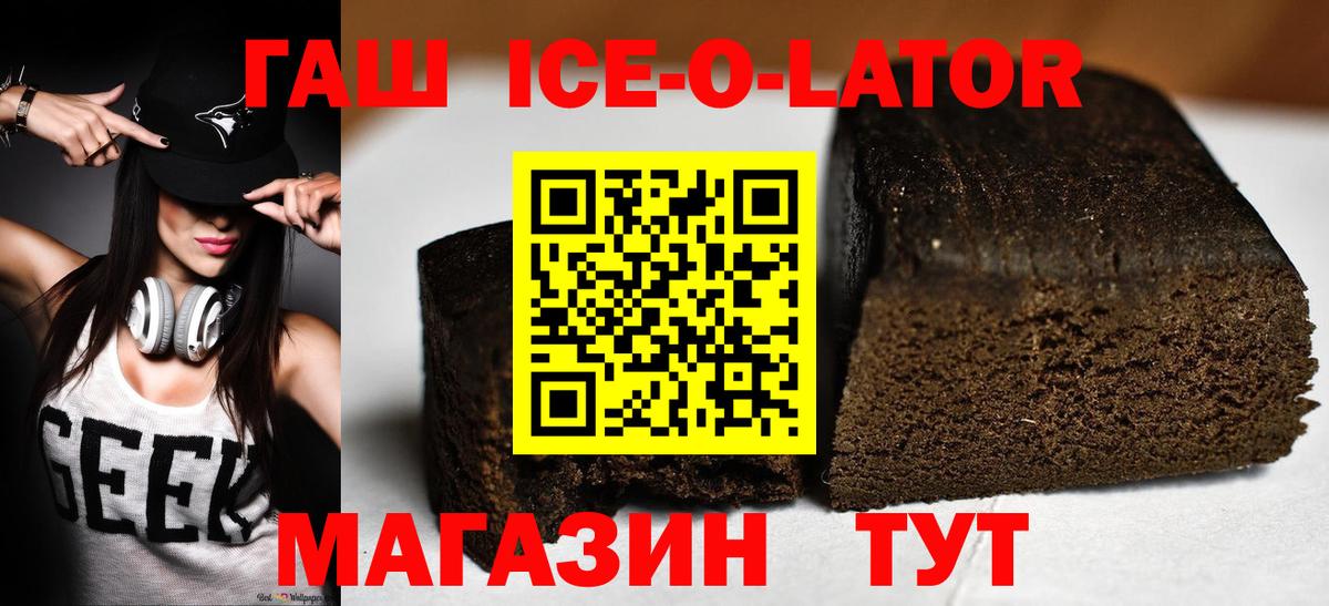 ГАШИШ гашик Ликино-Дулёво