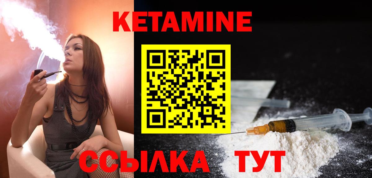 Кетамин VHQ  MEGA tor  Ликино-Дулёво  Вход с VPN 