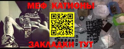 мяу мяу мука Заводоуковск