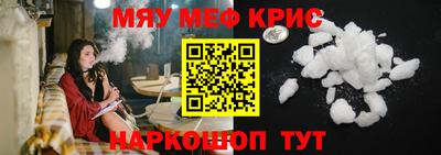 мяу мяу мука Заводоуковск