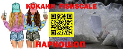 мяу мяу кристалл Жуковский