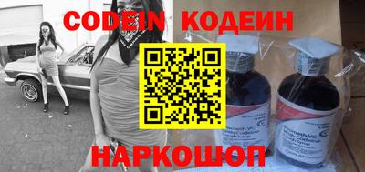 мяу мяу кристалл Жуковский