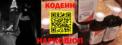 мяу мяу мука Заводоуковск