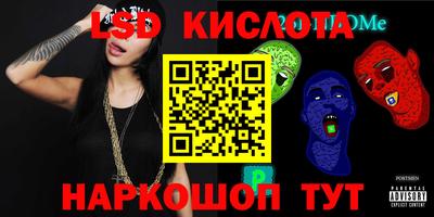 каннабис Заволжье