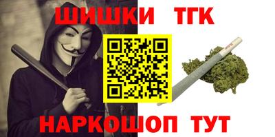каннабис Заволжье