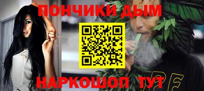 мяу мяу кристалл Жуковский