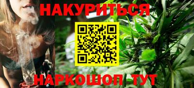 мяу мяу кристалл Жуковский