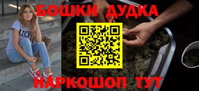 мяу мяу кристалл Жуковский