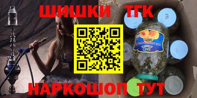 мяу мяу мука Заводоуковск