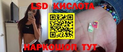 мяу мяу кристалл Жуковский