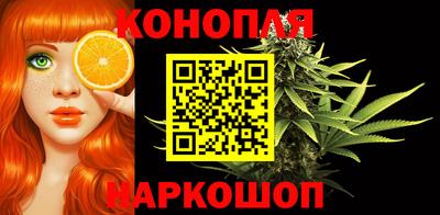 мяу мяу кристалл Жуковский