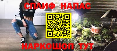 мяу мяу кристалл Жуковский
