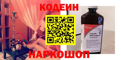 каннабис Заволжье