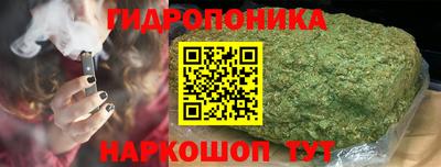 каннабис Заволжье