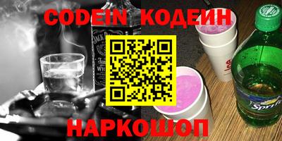 мяу мяу мука Заводоуковск
