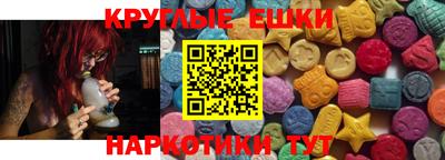 мяу мяу кристалл Жуковский