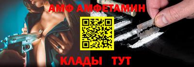мяу мяу кристалл Жуковский