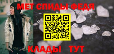 мяу мяу кристалл Жуковский