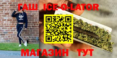 мяу мяу мука Заводоуковск