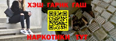 мяу мяу кристалл Жуковский
