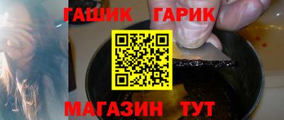 каннабис Заволжье