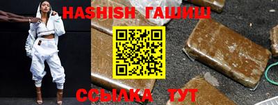 мяу мяу кристалл Жуковский