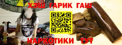 мяу мяу кристалл Жуковский