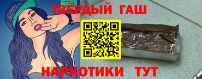 мяу мяу кристалл Жуковский