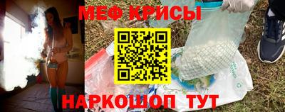 мяу мяу мука Заводоуковск