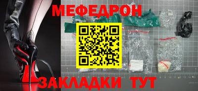 мяу мяу мука Заводоуковск