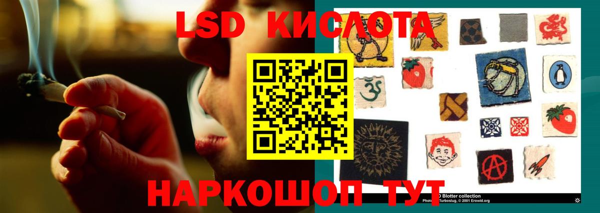 Ликино-Дулёво  LSD-25 экстази ecstasy  ЛСД экстази ecstasy  Вход с VPN 