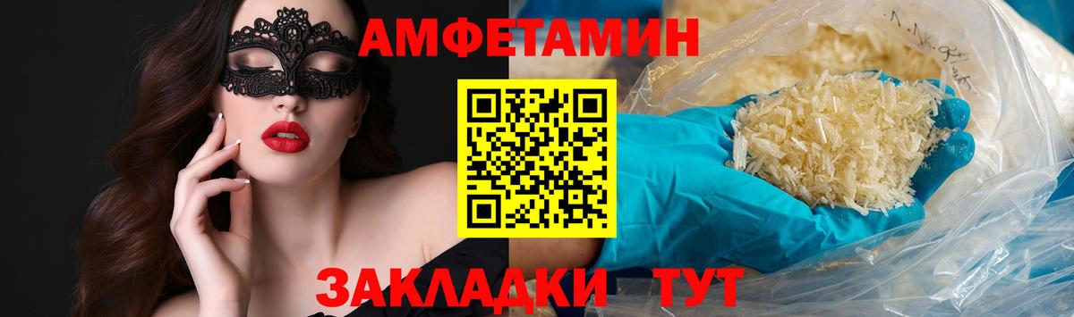 МЕТАМФЕТАМИН мет  МЕТАМФЕТАМИН мет  Вход с VPN  Ликино-Дулёво 