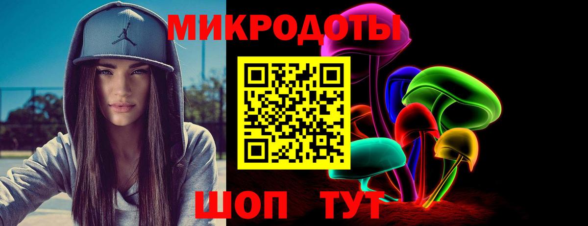 Галлюциногенные грибы мухоморы Ликино-Дулёво