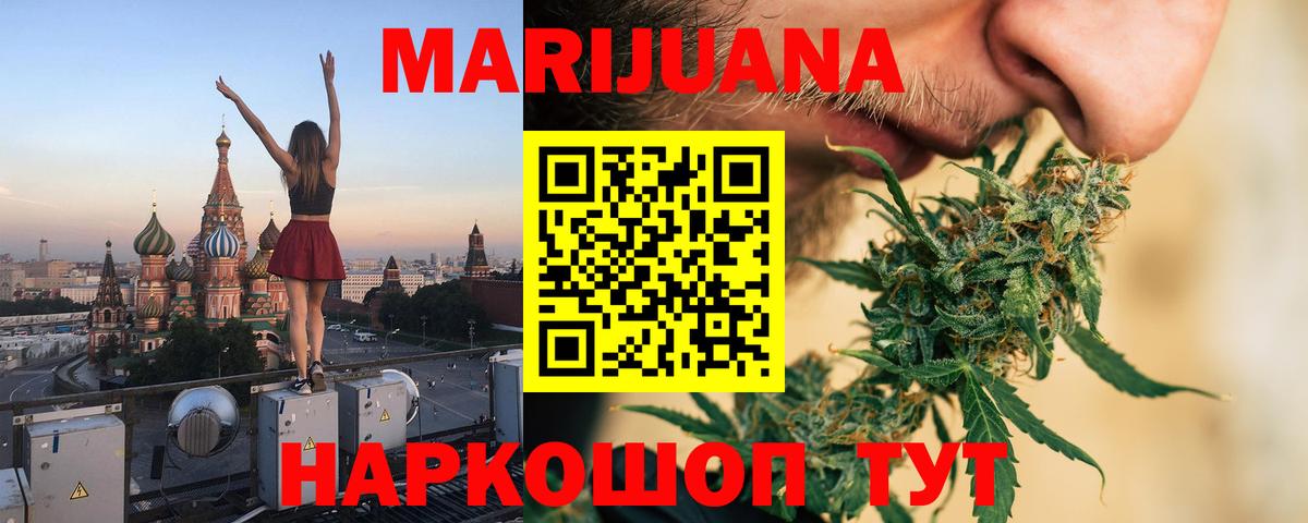 Ликино-Дулёво  МАРИХУАНА план  Конопля планчик  Вход с VPN  МАРИХУАНА сатива  Конопля Ganja 